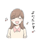 ゆるっと敬語女の子スタンプ（個別スタンプ：16）