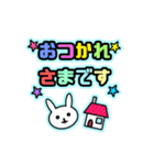 かわいいうさぎ 日常生活スタンプ（修正）（個別スタンプ：14）