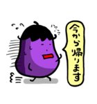 どもナス川です。ver5（個別スタンプ：11）