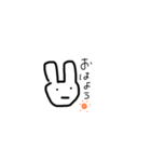 つんつんウサギ（個別スタンプ：1）