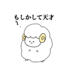 たくましいひつじ！（個別スタンプ：7）