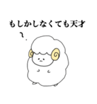 たくましいひつじ！（個別スタンプ：8）