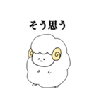 たくましいひつじ！（個別スタンプ：10）