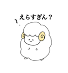 たくましいひつじ！（個別スタンプ：11）