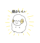 たくましいひつじ！（個別スタンプ：14）