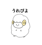 たくましいひつじ！（個別スタンプ：16）