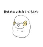 たくましいひつじ！（個別スタンプ：20）