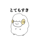 たくましいひつじ！（個別スタンプ：21）