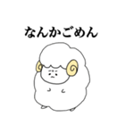 たくましいひつじ！（個別スタンプ：22）
