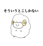 たくましいひつじ！（個別スタンプ：26）