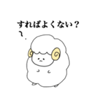 たくましいひつじ！（個別スタンプ：27）