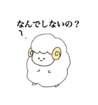 たくましいひつじ！（個別スタンプ：28）