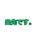 静子スタンプ（個別スタンプ：1）