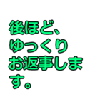 静子スタンプ（個別スタンプ：2）