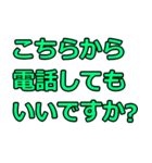 静子スタンプ（個別スタンプ：3）