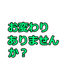 静子スタンプ（個別スタンプ：10）