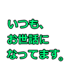 静子スタンプ（個別スタンプ：11）