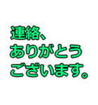 静子スタンプ（個別スタンプ：12）