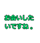 静子スタンプ（個別スタンプ：15）