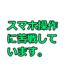 静子スタンプ（個別スタンプ：18）