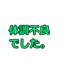 静子スタンプ（個別スタンプ：22）