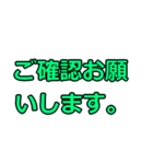 静子スタンプ（個別スタンプ：24）