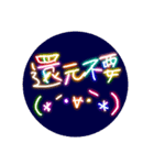 配信ワード色々✨（個別スタンプ：8）