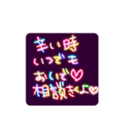 配信ワード色々✨（個別スタンプ：12）