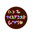 配信ワード色々✨（個別スタンプ：19）