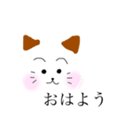ゆるい猫明朝体だいすき（個別スタンプ：1）