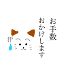 ゆるい猫明朝体だいすき（個別スタンプ：4）