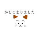 ゆるい猫明朝体だいすき（個別スタンプ：6）