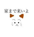ゆるい猫明朝体だいすき（個別スタンプ：7）