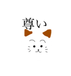 ゆるい猫明朝体だいすき（個別スタンプ：8）