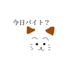 ゆるい猫明朝体だいすき（個別スタンプ：9）