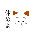 ゆるい猫明朝体だいすき（個別スタンプ：10）