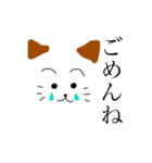 ゆるい猫明朝体だいすき（個別スタンプ：14）