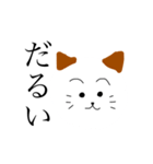 ゆるい猫明朝体だいすき（個別スタンプ：15）