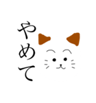 ゆるい猫明朝体だいすき（個別スタンプ：16）
