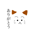 ゆるい猫明朝体だいすき（個別スタンプ：17）