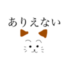 ゆるい猫明朝体だいすき（個別スタンプ：19）