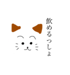 ゆるい猫明朝体だいすき（個別スタンプ：20）