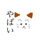 ゆるい猫明朝体だいすき（個別スタンプ：21）