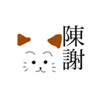 ゆるい猫明朝体だいすき（個別スタンプ：22）