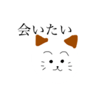 ゆるい猫明朝体だいすき（個別スタンプ：23）