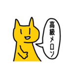 競輪 大好きネコさん（個別スタンプ：2）