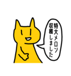 競輪 大好きネコさん（個別スタンプ：3）