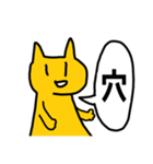 競輪 大好きネコさん（個別スタンプ：4）