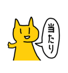 競輪 大好きネコさん（個別スタンプ：5）