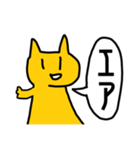 競輪 大好きネコさん（個別スタンプ：7）